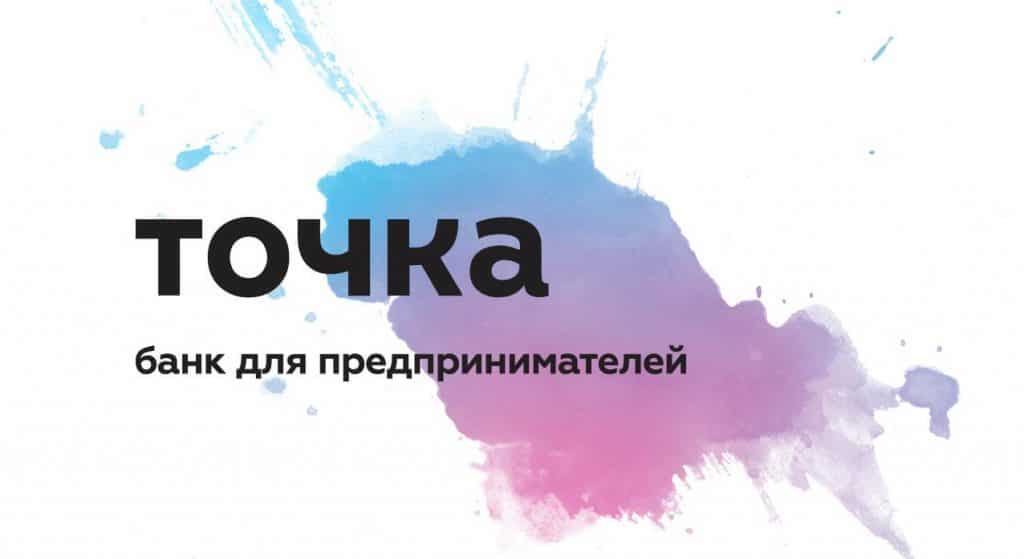 Официальный логотип Точка банк